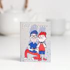 Шоколадная открытка «Папа это Вам не мама», 5 г - Фото 1