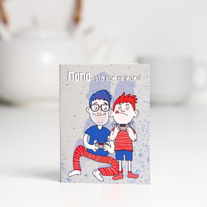 Шоколадная открытка «Папа это Вам не мама», 5 г - Фото 1