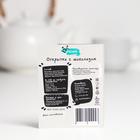 Шоколадная открытка «Папа это Вам не мама», 5 г - Фото 3