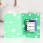 Шоколадная открытка «Счастье есть», 5 г - Фото 2