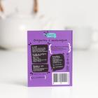 Шоколадная открытка «Счастье есть», 5 г - Фото 3