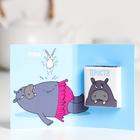 Шоколадная открытка «Прости», 5 г - Фото 2