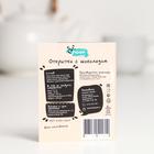 Шоколадная открытка «Тебе от меня», 5 г - Фото 3