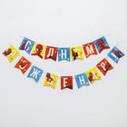 Гирлянда на ленте «С Днем Рождения», длина 215 см, Человек-паук - Фото 4