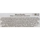 Набор из 16 шоколадок «Счастья», 72 г - Фото 2