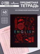 Предметная тетрадь по английскому языку Calligrata «СуперНеон», 48 листов, в клетку, со справочным материалом, обложка из мелованного картона - Фото 1