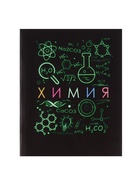 Предметная тетрадь по химии Calligrata «СуперНеон», 48 листов, в клетку, со справочным материалом, обложка из мелованного картона - Фото 5