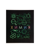 Предметная тетрадь по химии Calligrata «СуперНеон», 48 листов, в клетку, со справочным материалом, обложка из мелованного картона - Фото 4