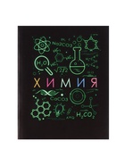 Предметная тетрадь по химии Calligrata «СуперНеон», 48 листов, в клетку, со справочным материалом, обложка из мелованного картона - Фото 6