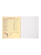 Предметная тетрадь по физике Calligrata «СуперНеон», 48 листов, в клетку, со справочным материалом, обложка из мелованного картона - Фото 4