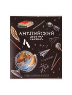 Предметная тетрадь по английскому языку Calligrata «Доска», 48 листов, в клетку, со справочным материалом, обложка из мелованного картона - Фото 3