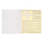 Тетрадь предметная "Доска", 48 листов в клетку "Биология", со справочным материалом, обложка мелованный картон, блок офсет - Фото 4