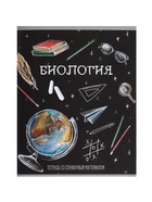 Предметная тетрадь по биологии Calligrata «Доска», 48 листов, в клетку, со справочным материалом, обложка из мелованного картона - Фото 9