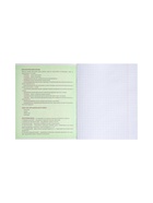 Предметная тетрадь по биологии Calligrata «Доска», 48 листов, в клетку, со справочным материалом, обложка из мелованного картона - Фото 8