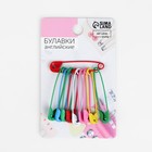 Булавки английские, 37 мм, 10 шт., цвет разноцветный - Фото 4