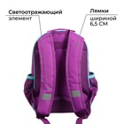 Рюкзак школьный, 37 х 26 х 13 см, эргономичная спинка, Calligrata ОРТ "Единорог" - фото 6412204