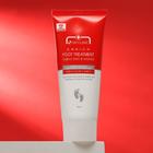 Крем для ног 3W CLINIC Enrich Foot Treatment, 100 мл - фото 21255524