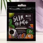 Пластырь косметический ЮКАН Slim patch для коррекции фигуры, 1 шт - Фото 1