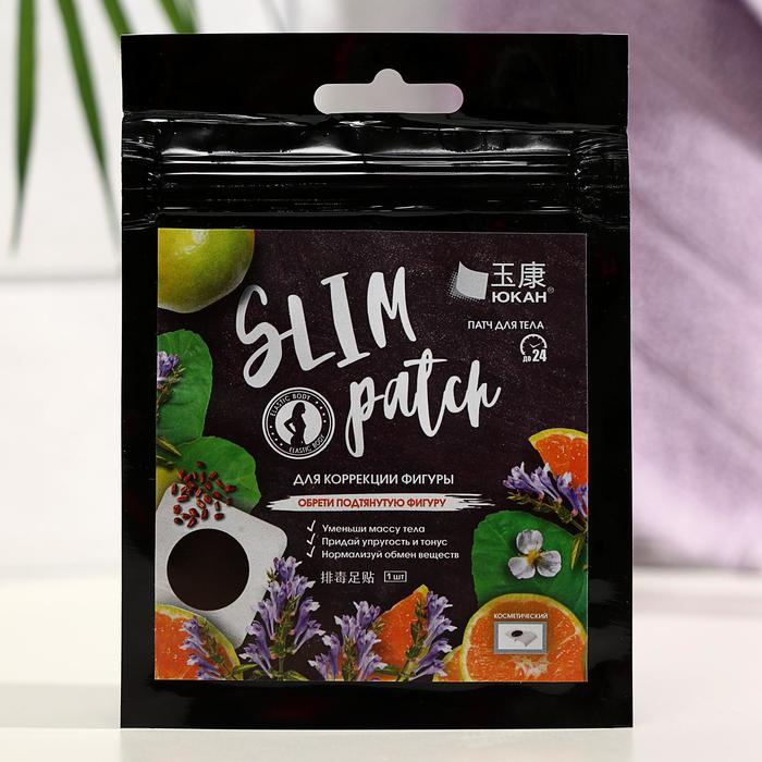 Пластырь косметический ЮКАН Slim patch для коррекции фигуры, 1 шт - Фото 1