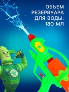 Водный бластер «Водная Фикси Пулялка», МИКС - Фото 3
