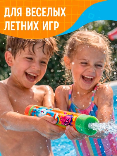 Водная пушка, пистолет Смешарики, 30 см МИКС