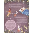 Наступает ночь... Что происходит, пока ты спишь. Моника Утник-Стругала, Малгося Пентковская (иллюстратор) - Фото 3