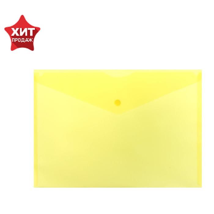 Папка-конверт на кнопке А4, 180 мкм, Calligrata, жёлтая - Фото 1