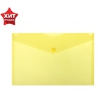 Папка-конверт на кнопке А5, 150 мкм, Calligrata Standard, прозрачная, желтая - Фото 2