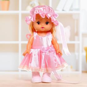 Кукла классическая «Лиза» в платье, в пакете