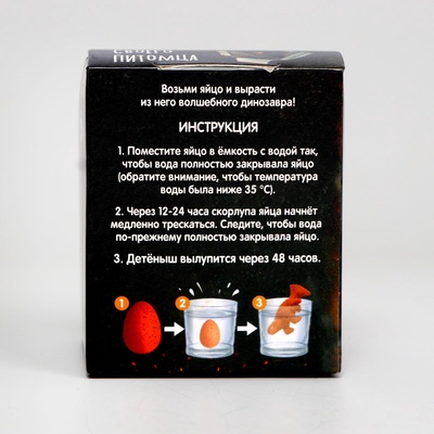 Растущие игрушки «Вырасти своего питомца: RAWR»