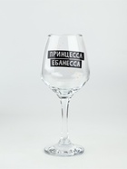 Бокал для вина с надписью «Принцесса», 350 мл, 18+ - Фото 2