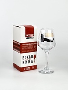 Бокал для вина с надписью «Уставший кот», 350 мл, 18+ - Фото 5