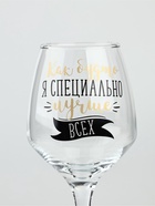 Бокал для вина с надписью «Лучше всех» 350 мл - Фото 3