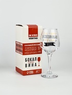 Бокал для вина с надписью «Лучше всех» 350 мл - Фото 5