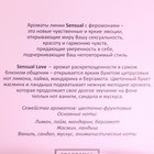 Парфюмерная вода женская с феромонами Sensual Love, 55 мл - Фото 3