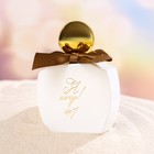 Парфюмерная вода женская с феромонами Я хочу #1, 55 мл - Фото 2