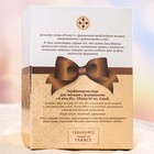 Парфюмерная вода женская с феромонами Я хочу #1, 55 мл - Фото 3