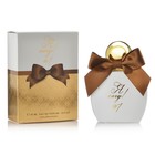 Парфюмерная вода женская с феромонами Я хочу #1, 55 мл - Фото 4