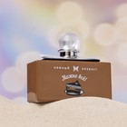 Туалетная вода женская Нежный возраст "Можно Всё!", 55 мл 6905485