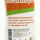 Ролик-антишерсть Пижон, 50 листов - фото 25443971