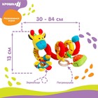 Растяжка - спираль на коляску/кроватку Крошка Я «Жирафик», гремит, от 3 мес. - Фото 6