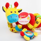 Растяжка - спираль на коляску/кроватку Крошка Я «Жирафик», гремит, от 3 мес. - Фото 5