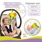 Подвеска мягкая на кроватку/коляску Крошка Я «Слоник», шуршалка, прорезыватель, от 3 мес. - Фото 2