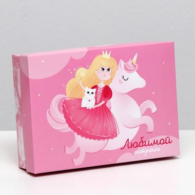 Подарочная коробка сборная «Сестренке», 21×15×5.7 см