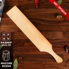 Доска для подачи Доброе дерево «Шашлычная», 53×9×2 см, массив ясеня - Фото 1