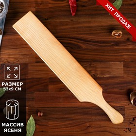 Доска разделочная "Шашлычная", для сервировки и подачи, 53х9х2 см, массив ясеня 6487245
