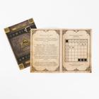 Книги квест - игры «Дневники», набор 3 шт., 14+ - Фото 2