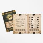 Книги квест - игры «Дневники», набор 3 шт., 14+ - Фото 4