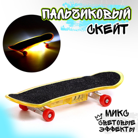 Пальчиковый скейт «Тони», со световыми эффектами, МИКС