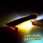 Пальчиковый скейт «Тони», со световыми эффектами, МИКС - фото 3725214